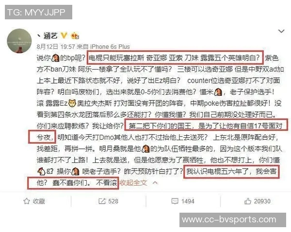 凯塞多家人代为处理删帖事件因措辞不当引发关注