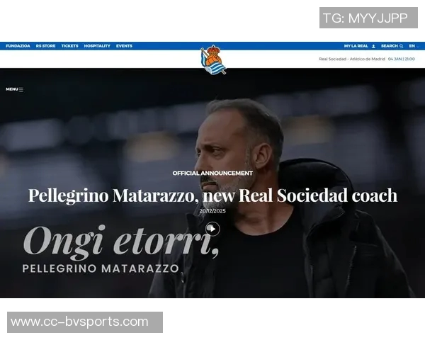 马卡报道皇社确定马塔拉佐为新任主帅即将正式宣布