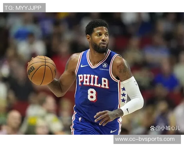 乔治在76人遭遇重大损失却意外获得巨额财富其他球队难以复制的案例 乔治在76人遭遇重大损失却意外获得巨额财富其他球队难以复制的案例